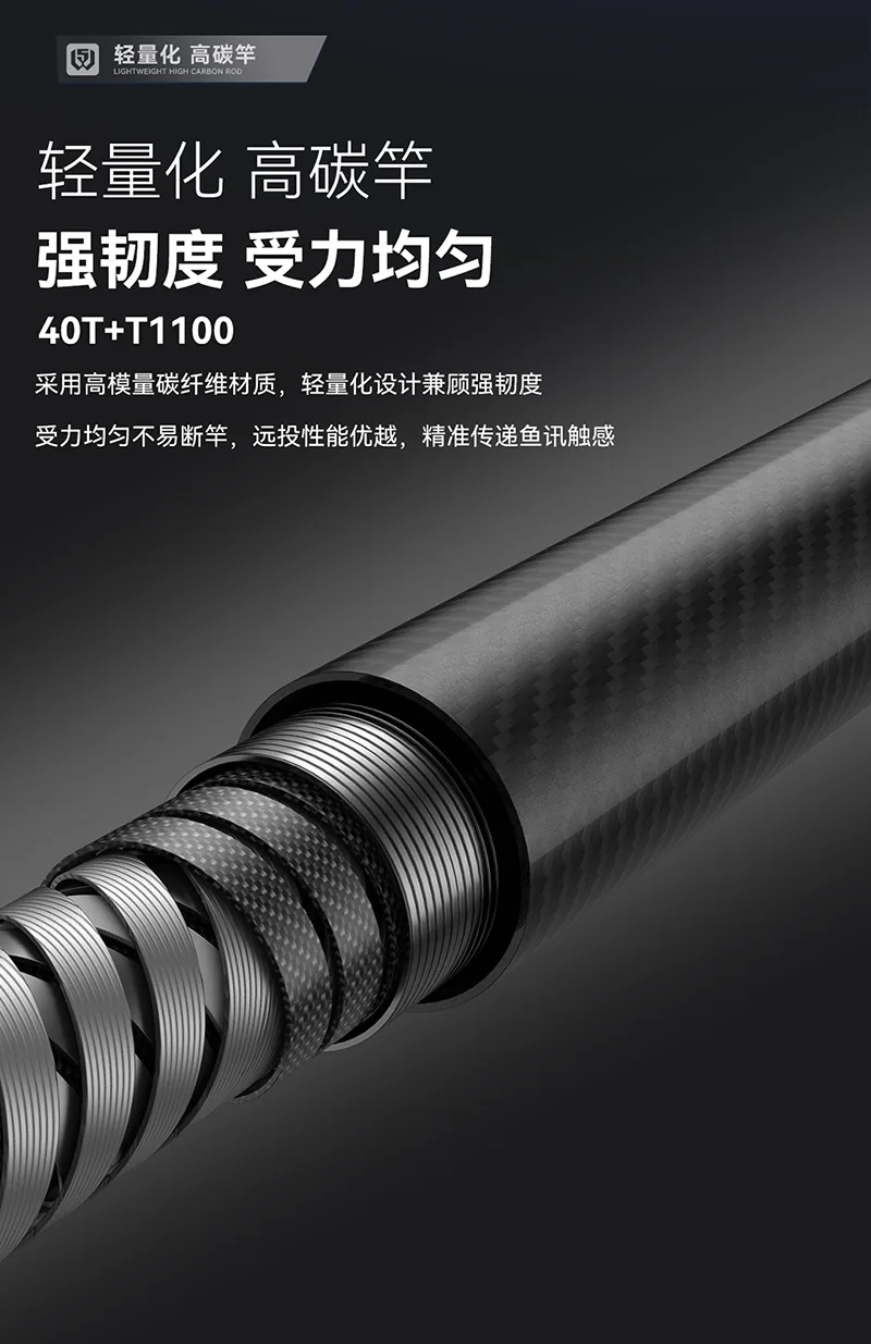 WEIYASI V1高碳竿体详情