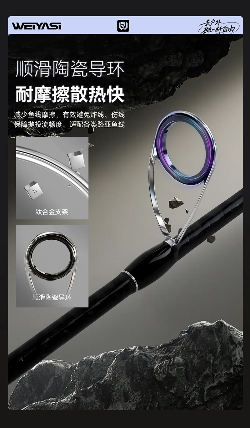 WEIYASI V1产品详情 06