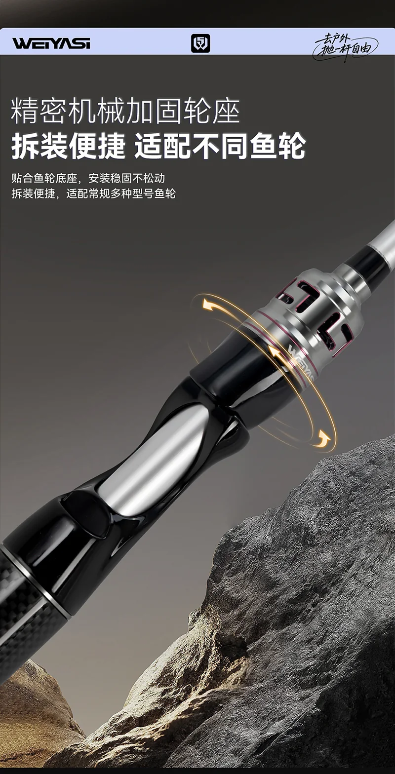 WEIYASI V1产品详情 08