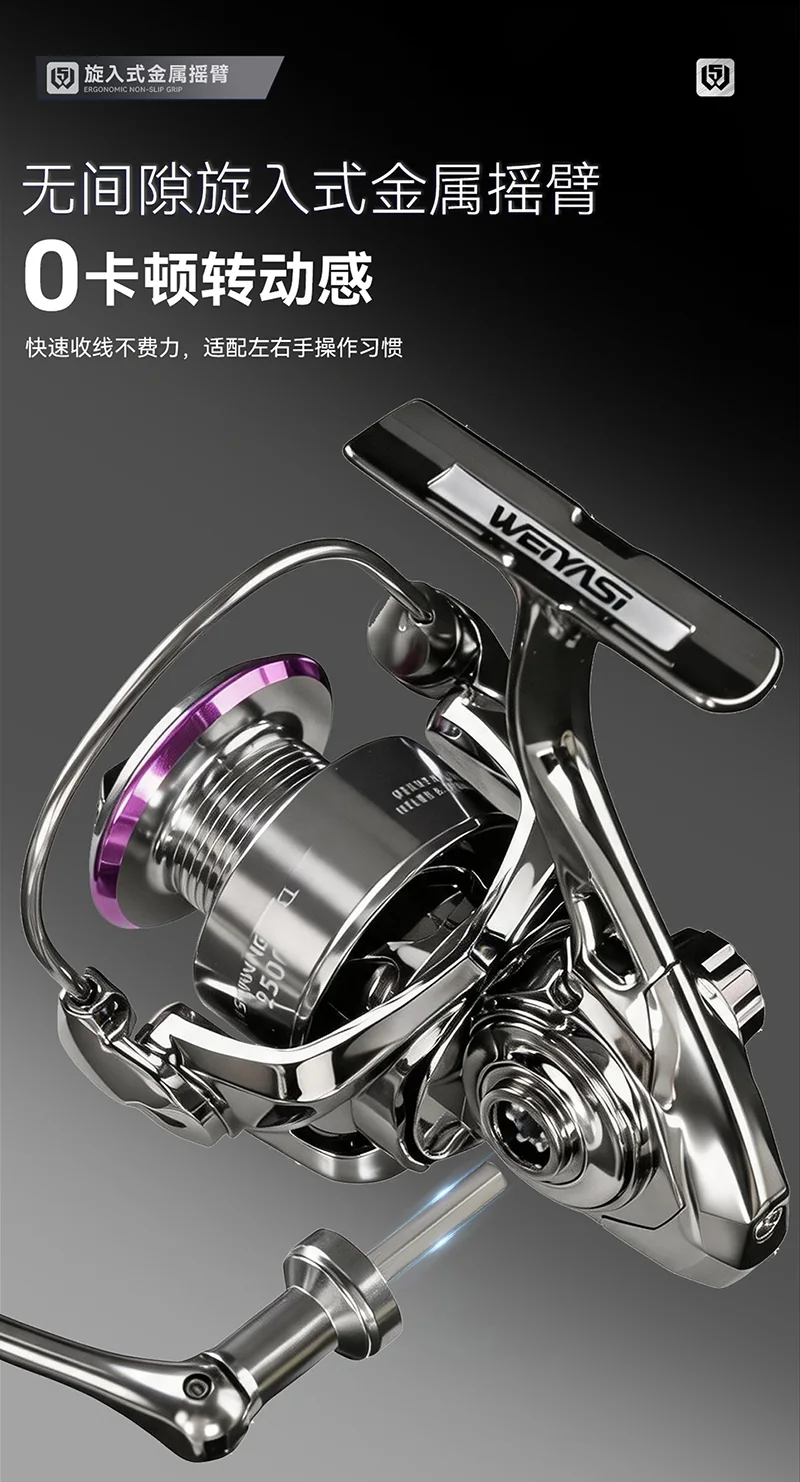 WEIYASI V1产品详情 11