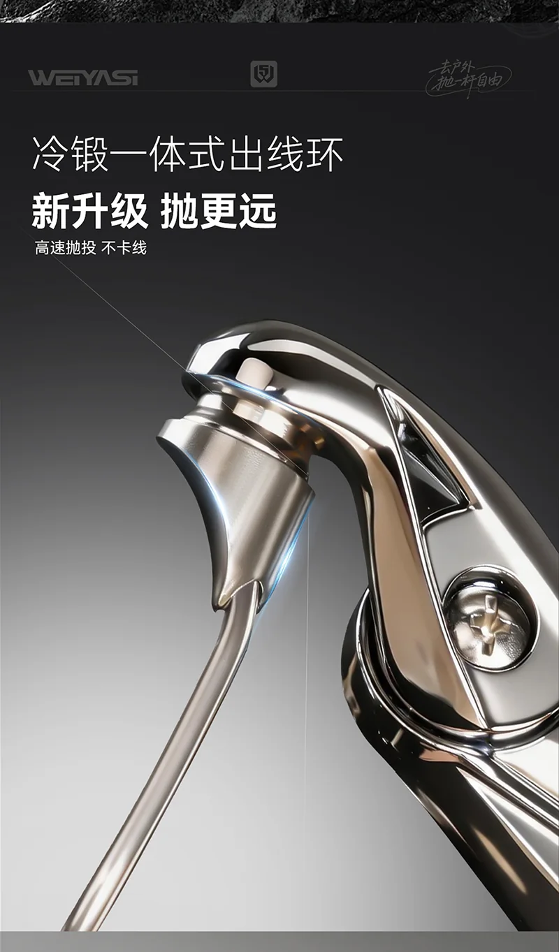 WEIYASI V1产品详情 13