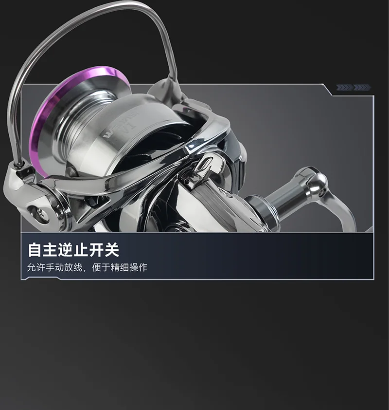 WEIYASI V1产品详情 16