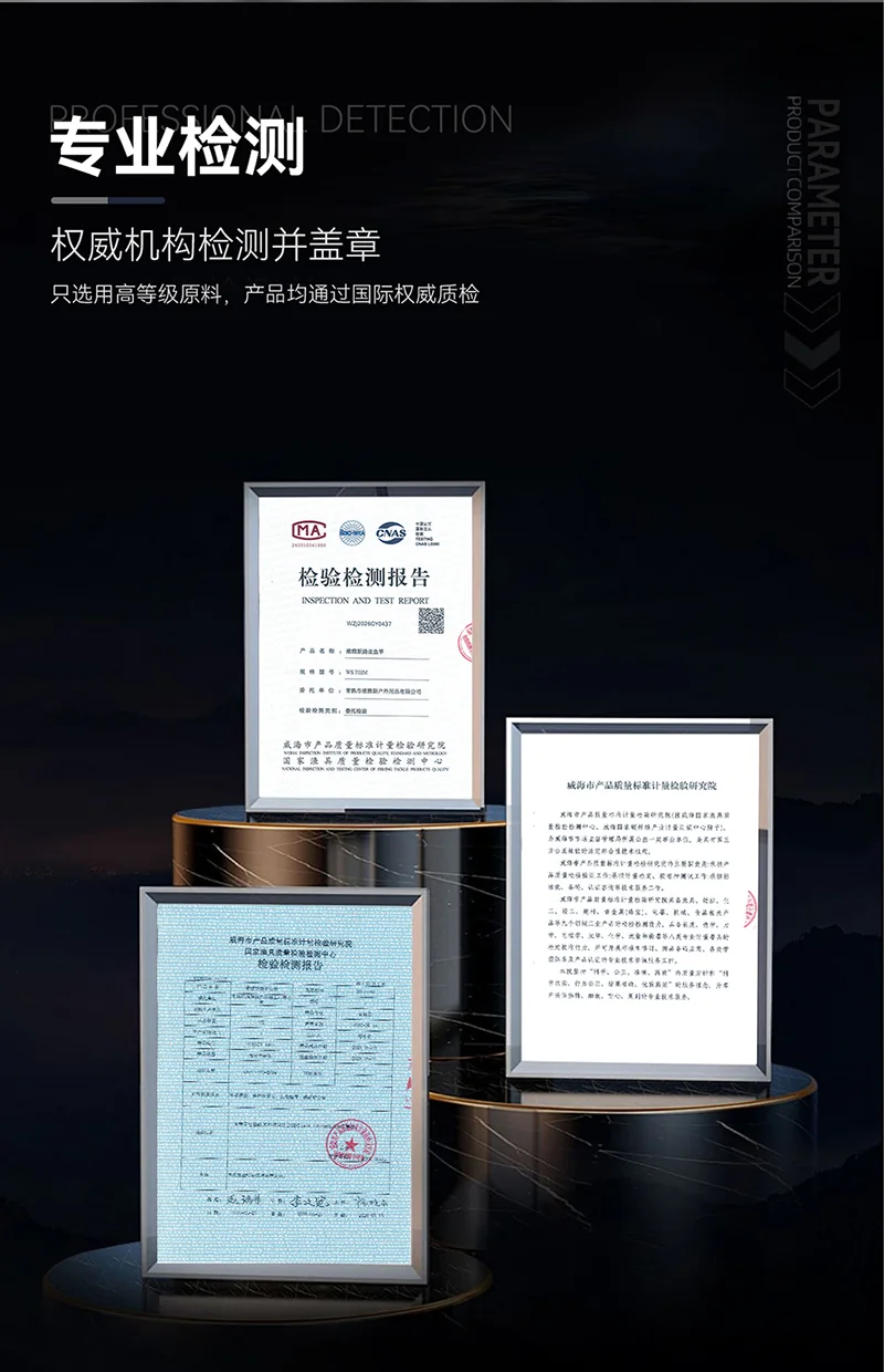 WEIYASI V1产品详情 18