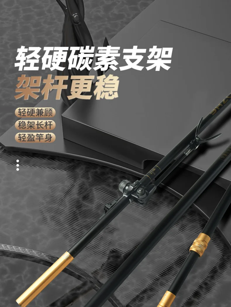 碳素支架杆详情01