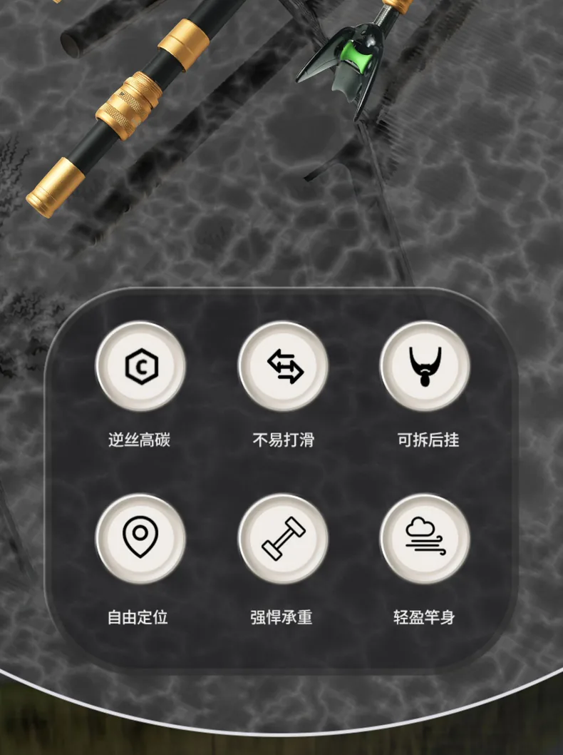 碳素支架杆详情02