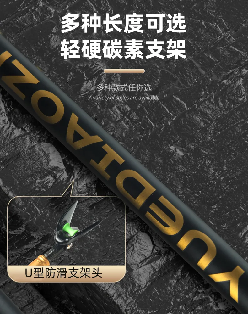 碳素支架杆详情11