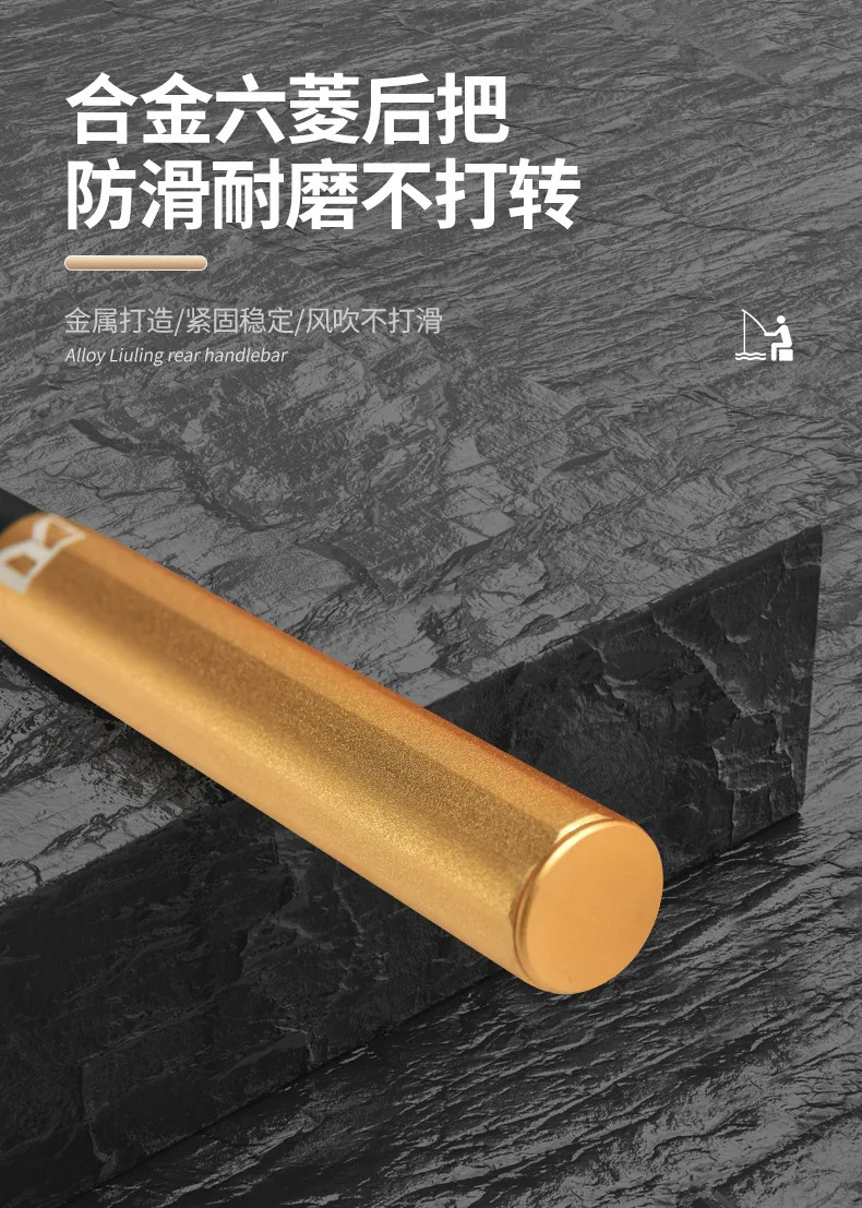 碳素支架杆详情13