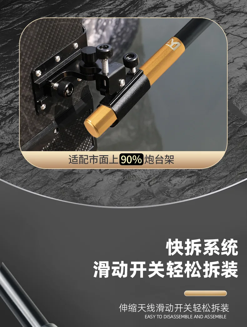 碳素支架杆详情14