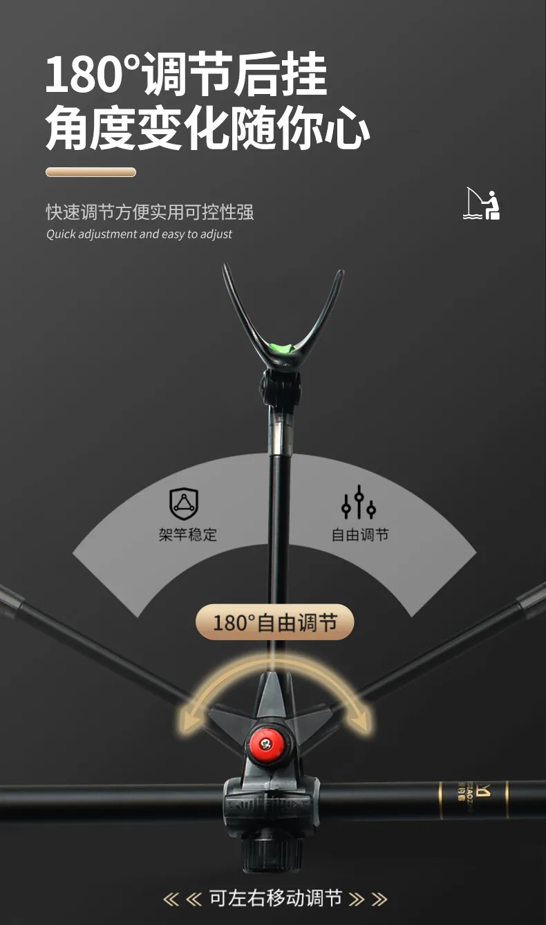 碳素支架杆详情16