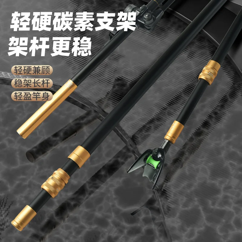 碳素支架杆卖点图1