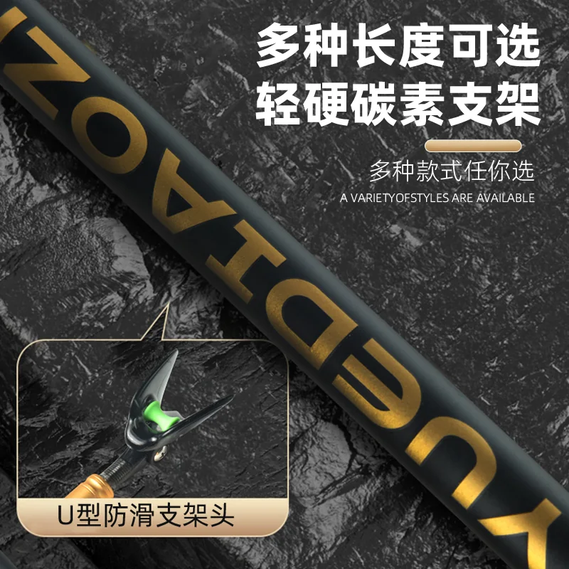 碳素支架杆卖点图5