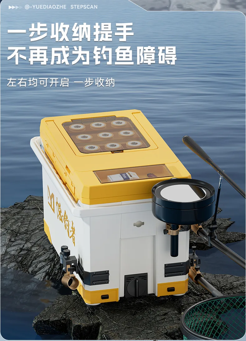 三诚钓箱详情02