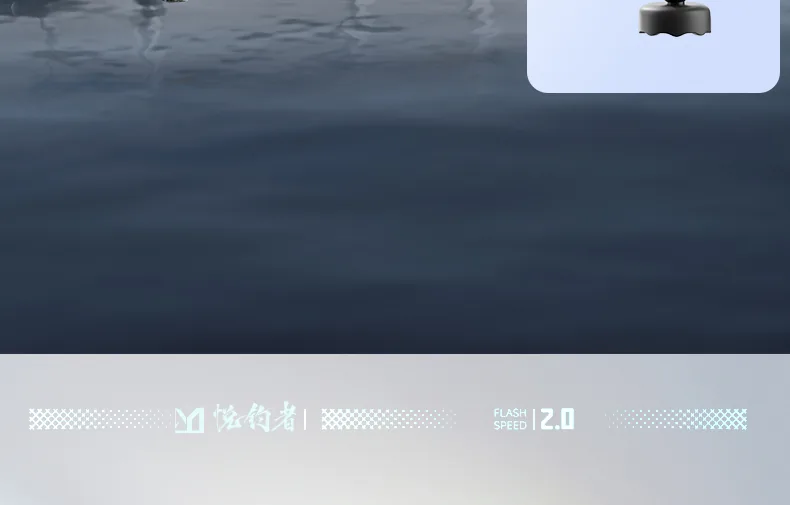 三诚钓箱详情04