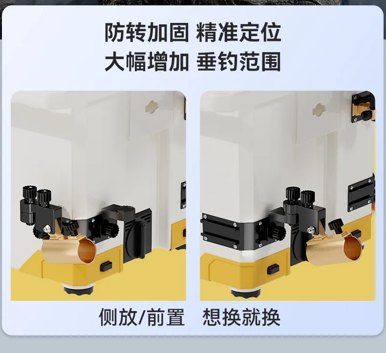 三诚钓箱详情07