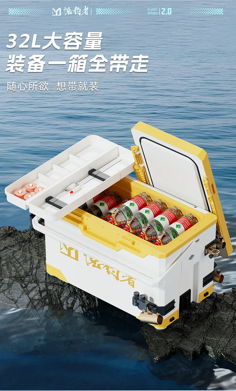 三诚钓箱详情12