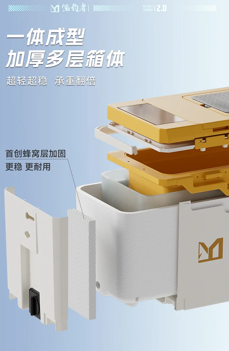 三诚钓箱详情13