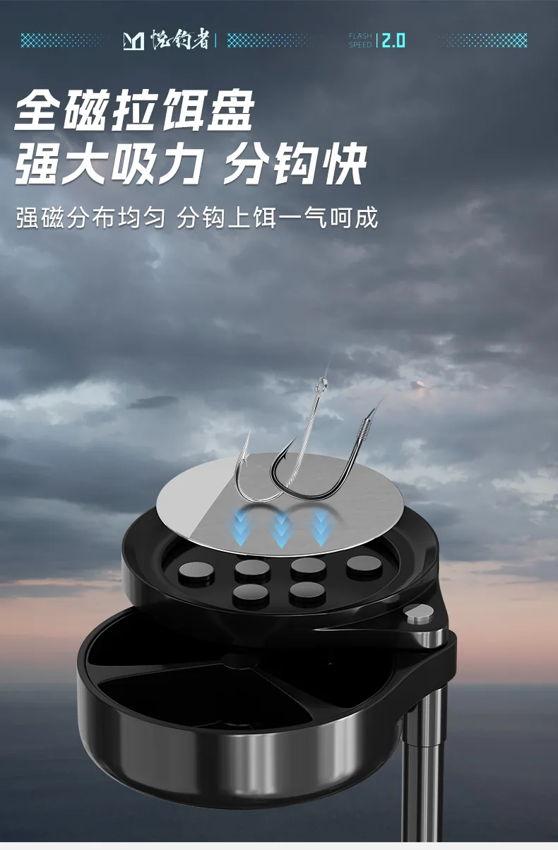 三诚钓箱详情15