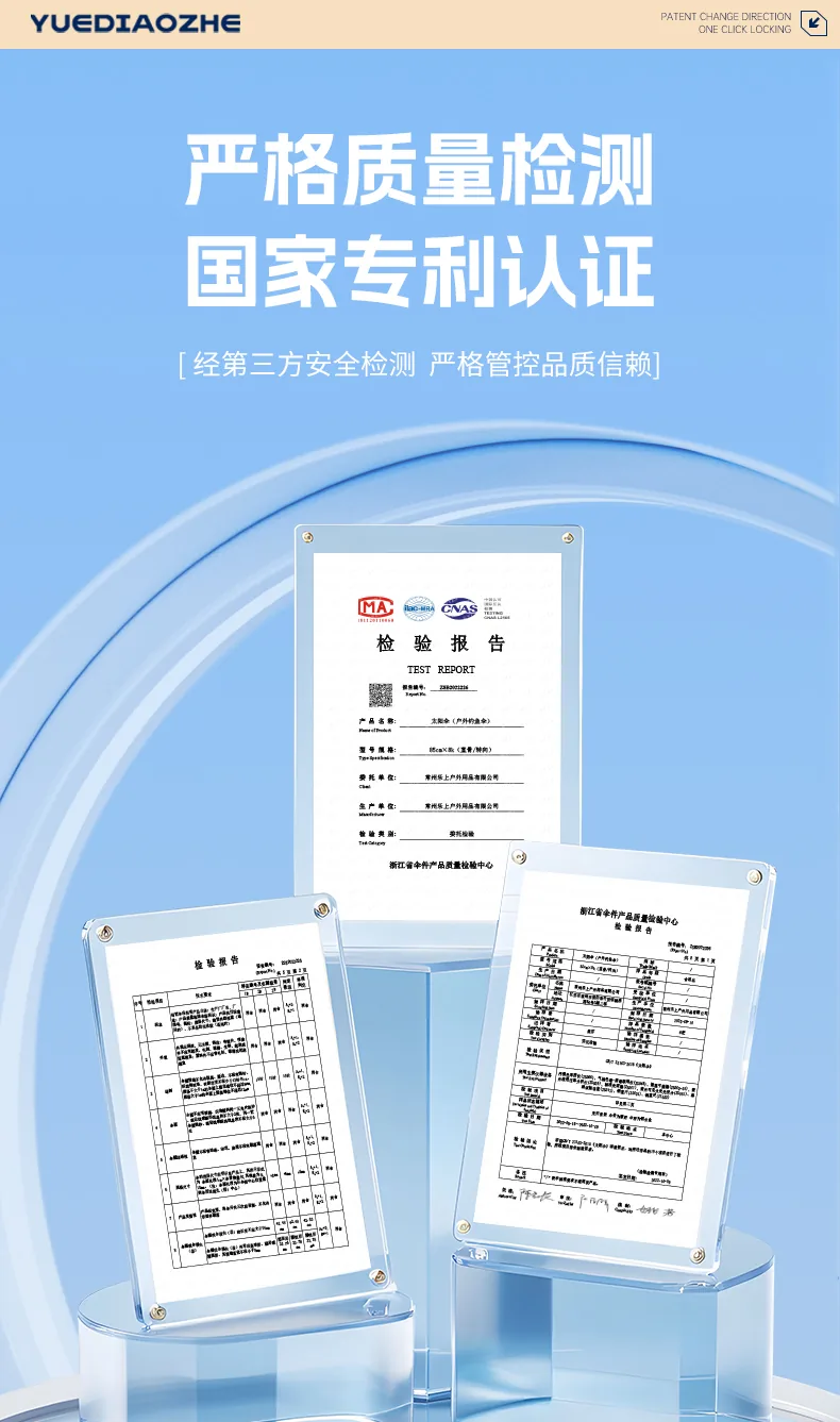 机械臂钓鱼伞详情13