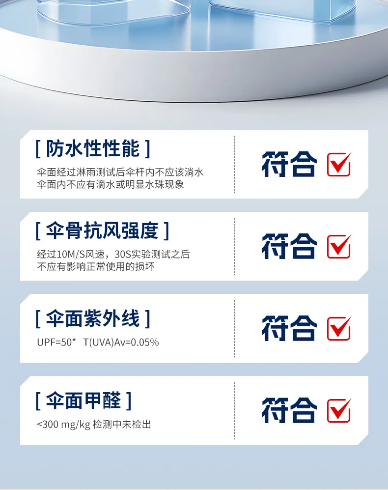 机械臂钓鱼伞详情14