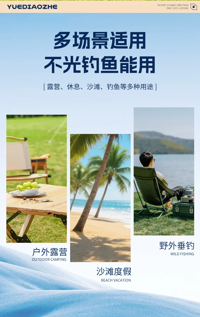 机械臂钓鱼伞详情16